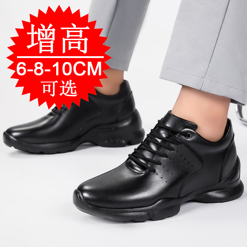 Zapatos Elevadores para Hombre - Men'S Shoes Height Increase reseña y precio