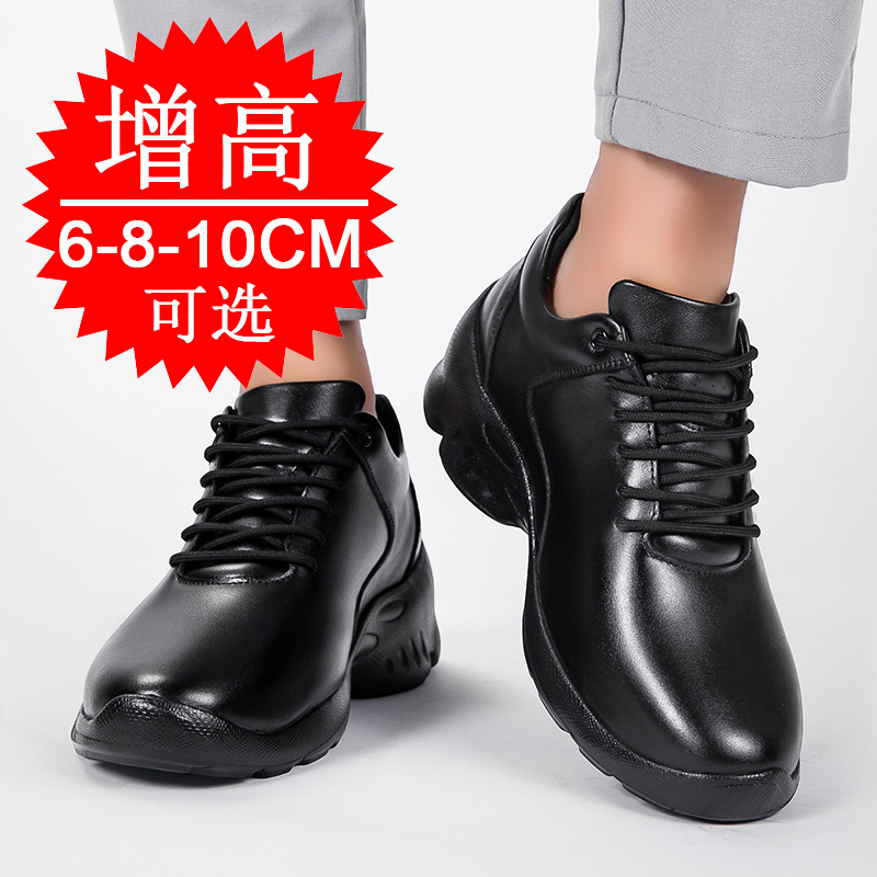 Zapatos Elevadores para Hombre - Men'S Shoes Height Increase reseña y precio