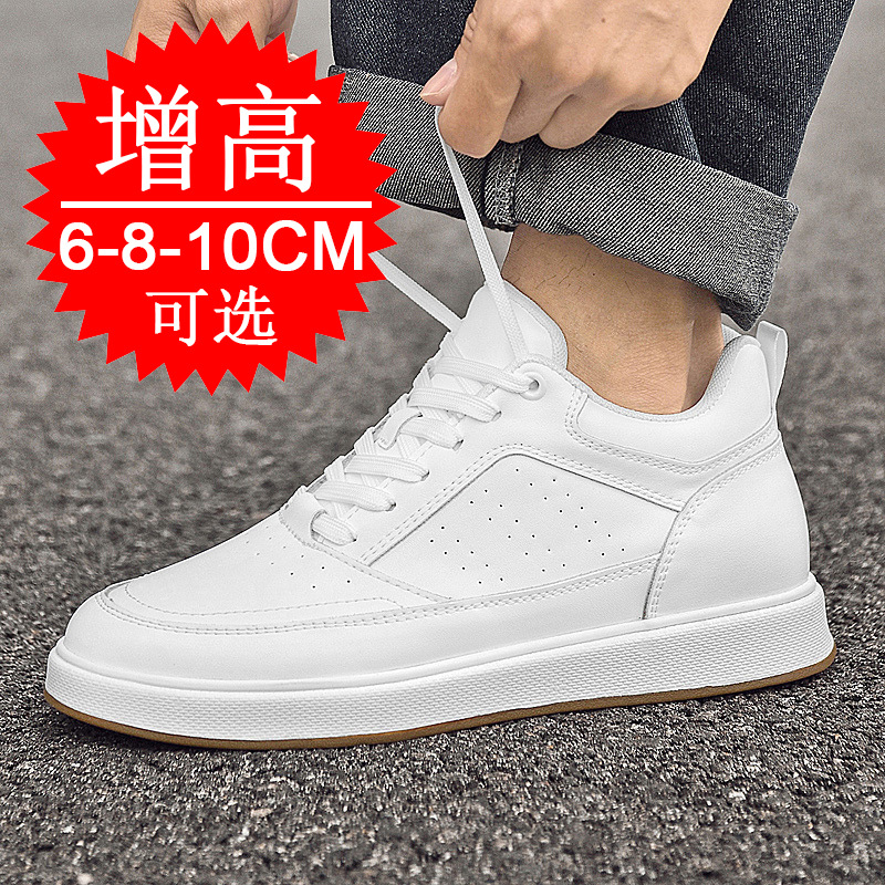 Zapatillas Elevadoras para Hom - Men'S Shoes Height Increase reseña y precio